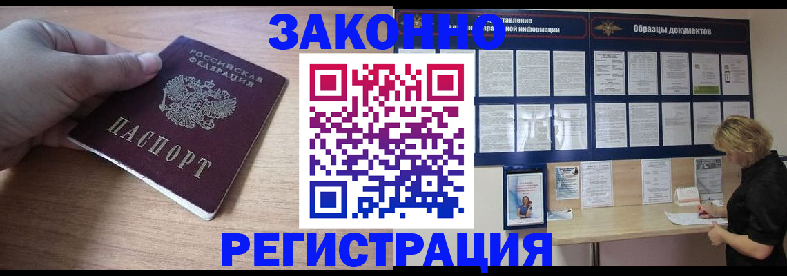 регистрация для дет. сада в Ишиме